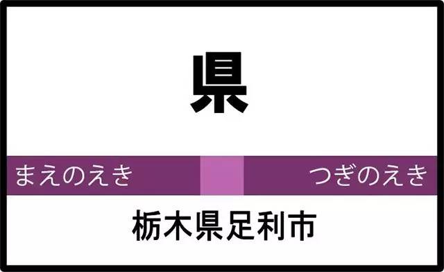 学了这么多年英语日语,学了那么多年的日语