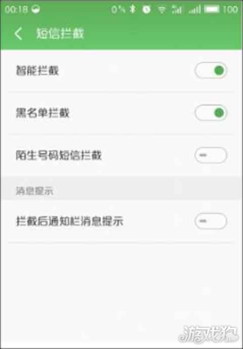 魅族更新flyme8后短信用不了,魅族flyme通知如何设置