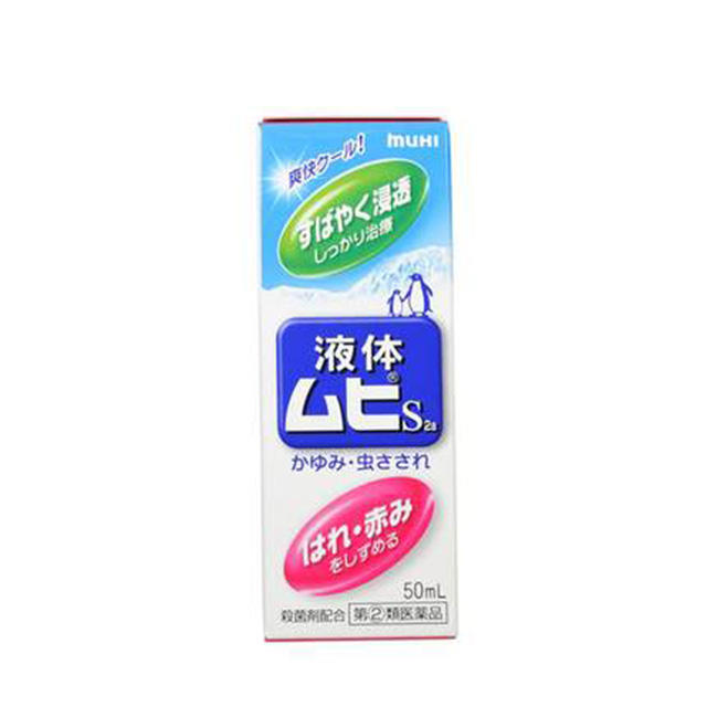 到日本买什么药带回国,到日本买的护肤品怎么带回来