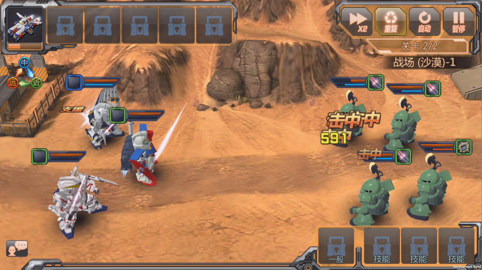 sd敢达战争要塞新手玩法指南,sd敢达激斗同盟开荒攻略