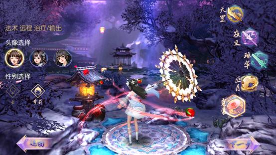 御剑情缘pk视频,御剑情缘试玩