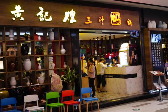 素素挑食记:健康美味焖出来的黄记煌