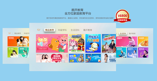 创维g7D电视,创维g7价格