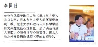 喜欢一个学长要不要表白,喜欢学长又不敢去表白怎么办