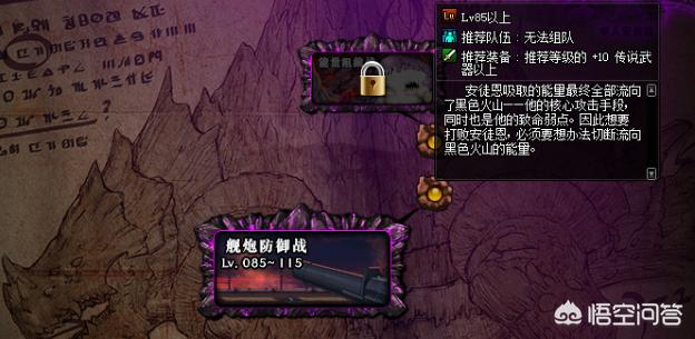 安图恩攻略2019打法细节,单人安图恩攻略视频