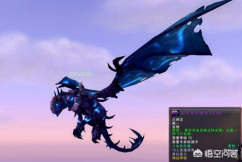 魔兽世界副本坐骑攻略大全,魔兽世界坐骑副本