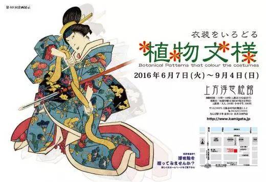 日本翩翩起舞的植物纹样