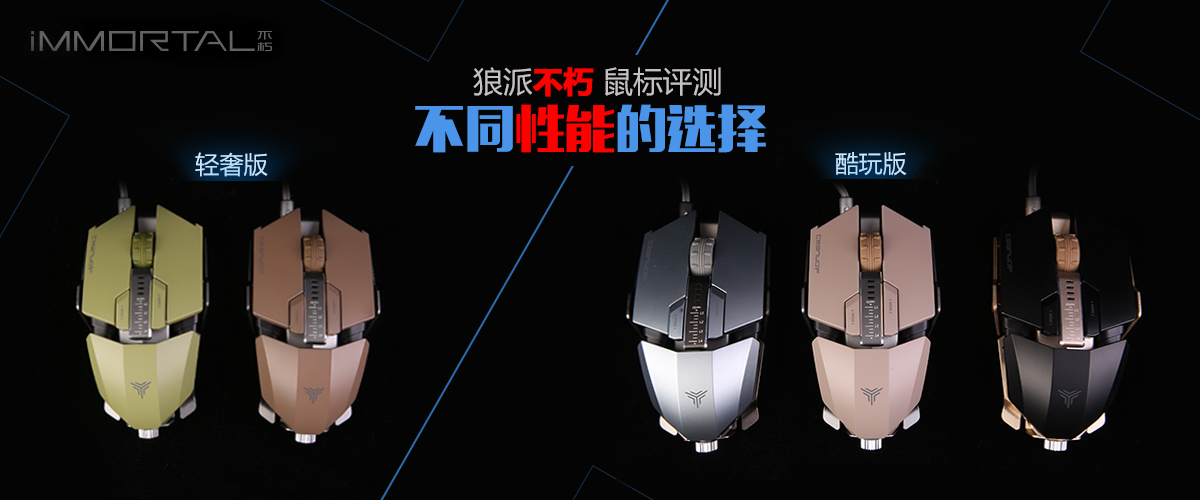 鐙兼淳涓嶆溄娓告垙榧犳爣璇勬祴,鐙兼淳榧犳爣璇勬祴