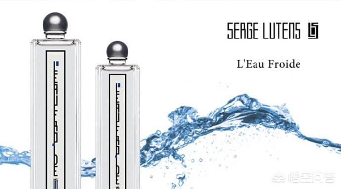 清新凉爽的大牌香水,好有高级感的一款香水