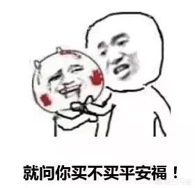 少儿平安福里意外保险怎么理赔,给孩子买平安福保险怎么样