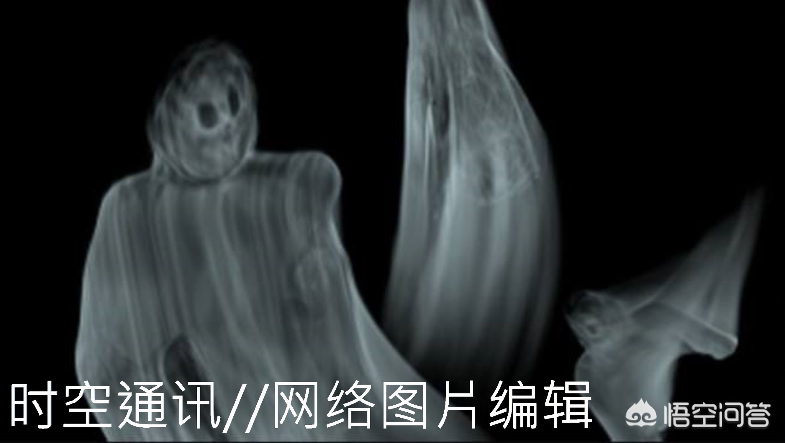 讲述鬼魂真的存在吗,解密鬼魂真的存在吗