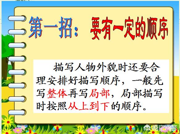 部编版三年级作文阅读题技巧,部编版三年级语文作文复习