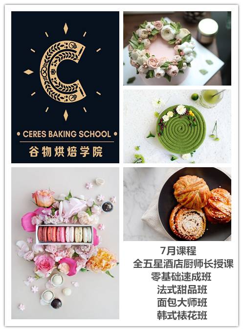 超级主厨|拿着这份甜品问了10个路人，居然没人猜到它是马卡龙