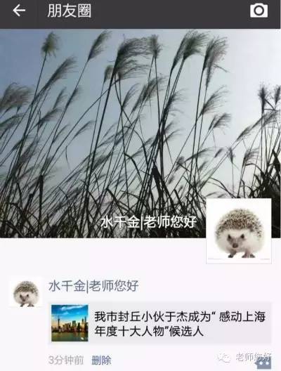 你的孩子在等录取通知,这些孩子在学开网店