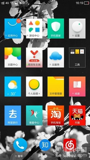 小辣椒s31黑科技,小辣椒手机怎么开双系统
