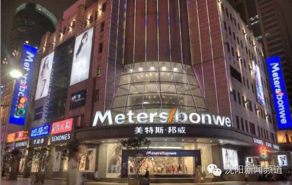 茂业百货风云再起,茂业百货最近状况