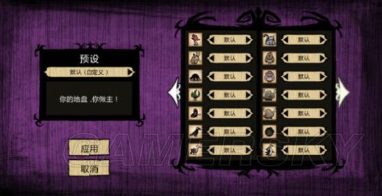 饥荒怎么过冬攻略,饥荒联机版温蒂过冬指南