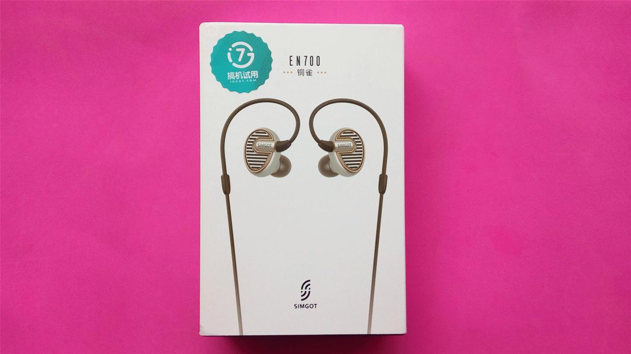 兴戈apt7日蚀真无线耳机评测,兴戈apt7蓝牙耳机开箱