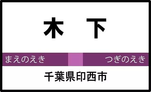学了这么多年英语日语,学了那么多年的日语