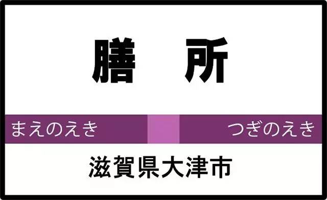 学了这么多年英语日语,学了那么多年的日语