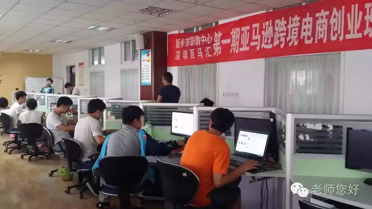 你的孩子在等录取通知,这些孩子在学开网店