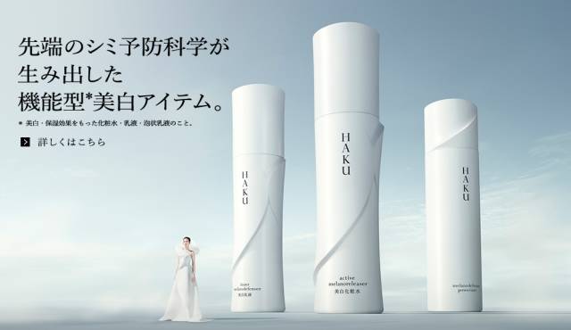 自从有了这6款日本减龄神器,我立刻就把美图秀秀卸载了...