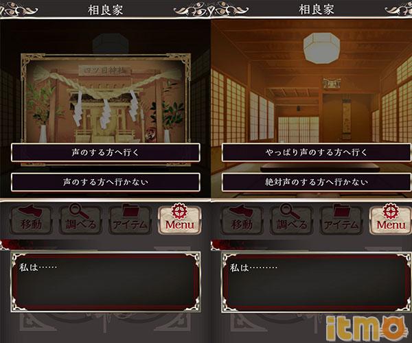 四目神游戏解析,四目之神攻略大全