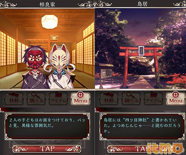 四目神游戏解析,四目之神攻略大全