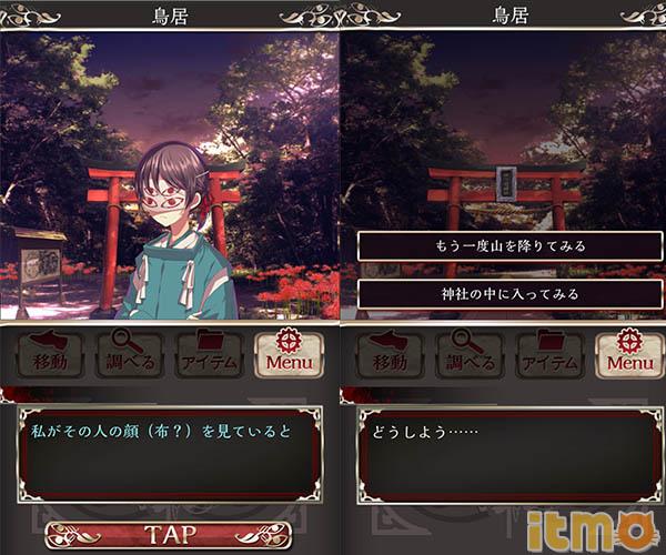 四目神游戏解析,四目之神攻略大全