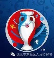 欧洲杯进入高潮,深夜观球者小心“违法”!