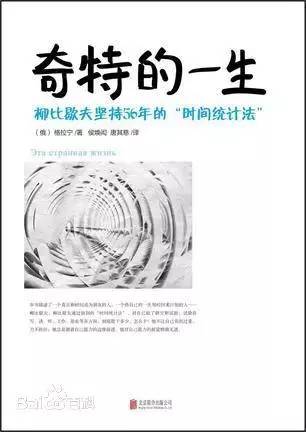 推荐书籍治拖延症,治疗拖延的书籍