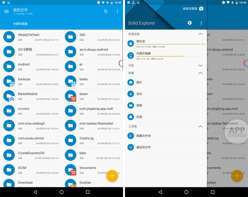 android手机文件管理,安卓最简单的文件管理器