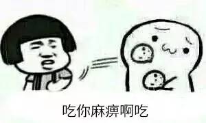 山东人，离开表情包，你还会正常说话吗？中枪！