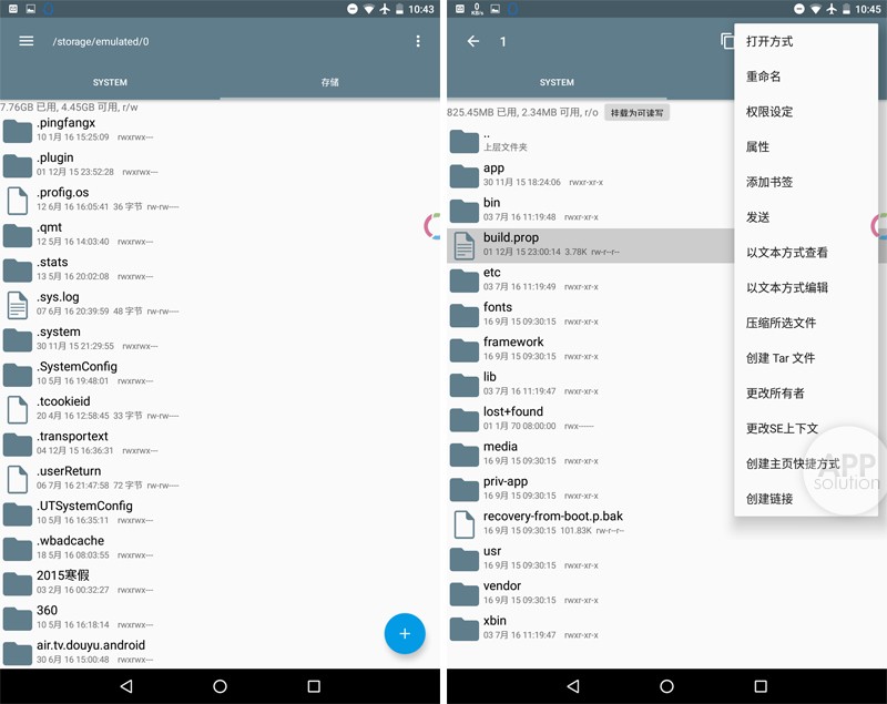 android手机文件管理,安卓最简单的文件管理器