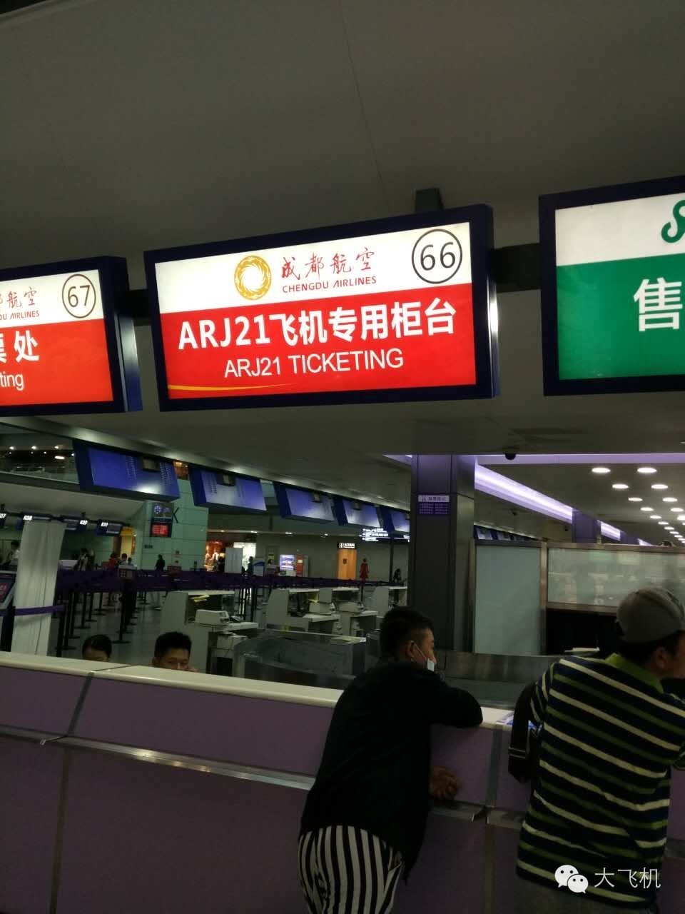 arj21飞机出勤率,arj21一小时飞多远