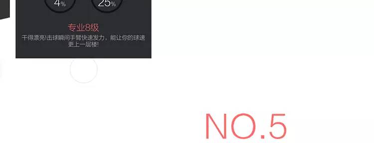 竞猜|2016温网女单决赛！友练网球智能传感器等你拿！