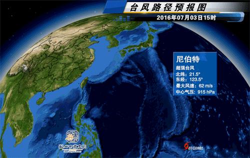 镇江发布台风预警,镇江会受台风影响吗