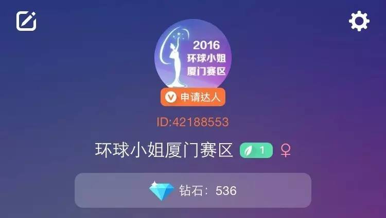 讲真的直播版,讲真最近直播