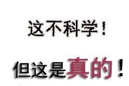 通大大学,南通大学有多牛