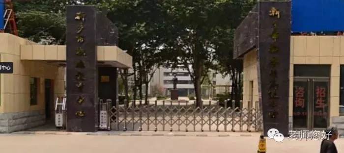 你的孩子在等录取通知,这些孩子在学开网店