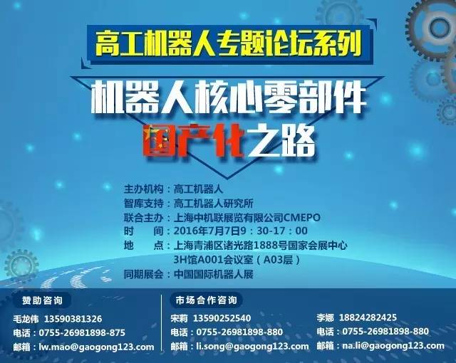 展枭新能源,展枭新能源公司