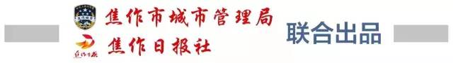 市城管局将对散发违法小广告行为放大招！速围观！