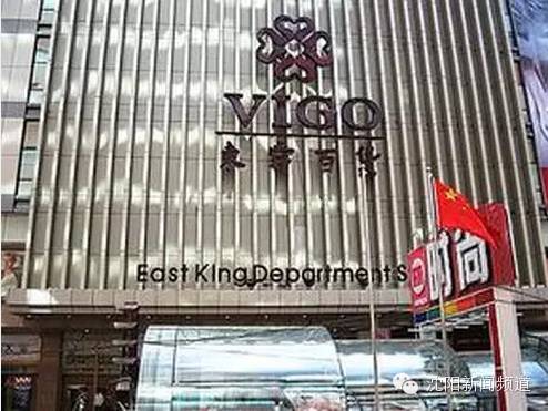 茂业百货风云再起,茂业百货最近状况