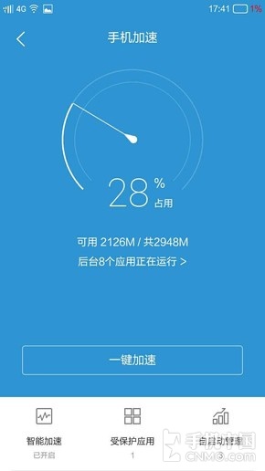 小辣椒s31黑科技,小辣椒手机怎么开双系统