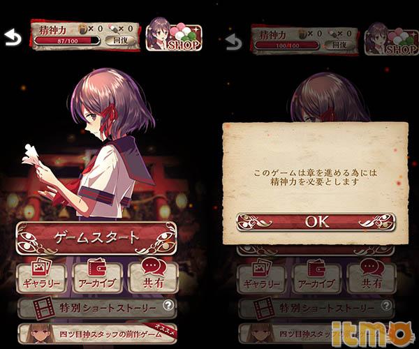 四目神游戏解析,四目之神攻略大全