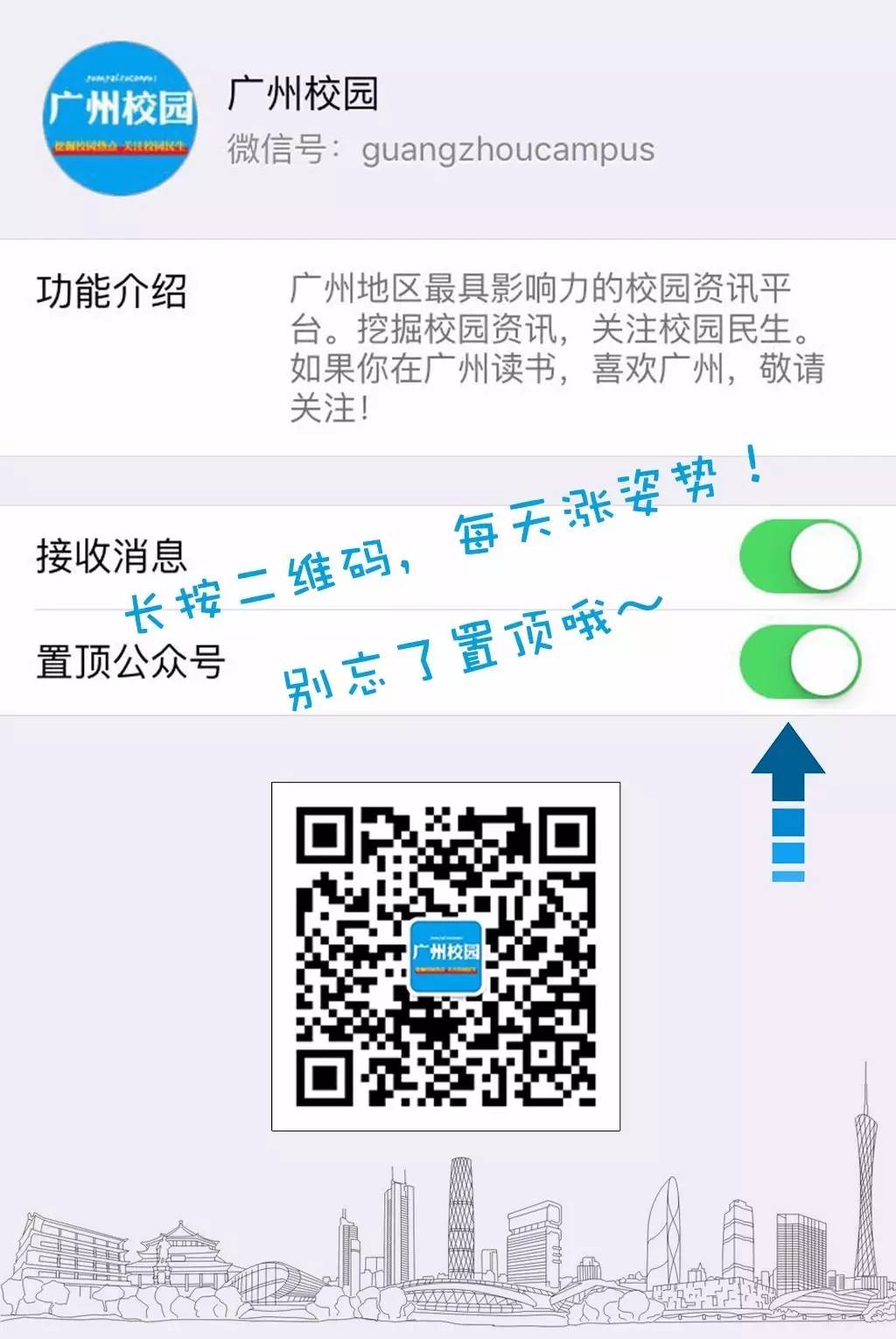 27位大学校长的毕业寄语,校长毕业寄语