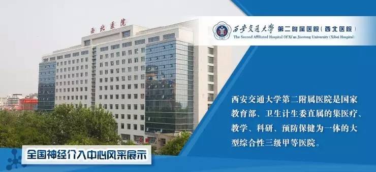 rt-pa溶栓的禁忌症,神经介入溶栓术联合静脉溶栓治疗