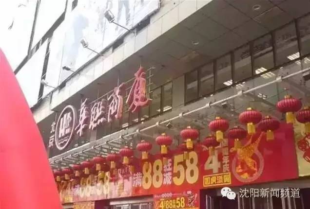 茂业百货风云再起,茂业百货最近状况