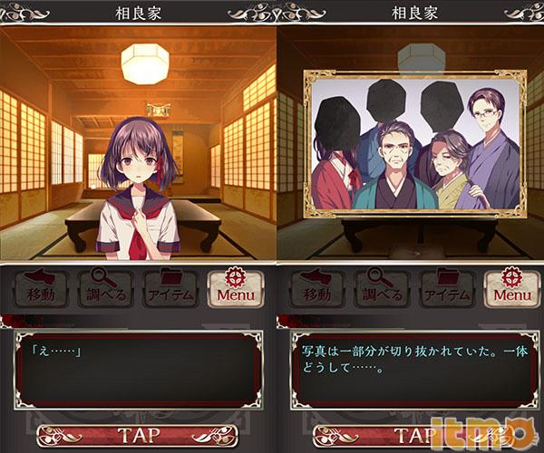 四目神游戏解析,四目之神攻略大全