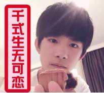 台湾必买的药妆,台湾必买日本药妆